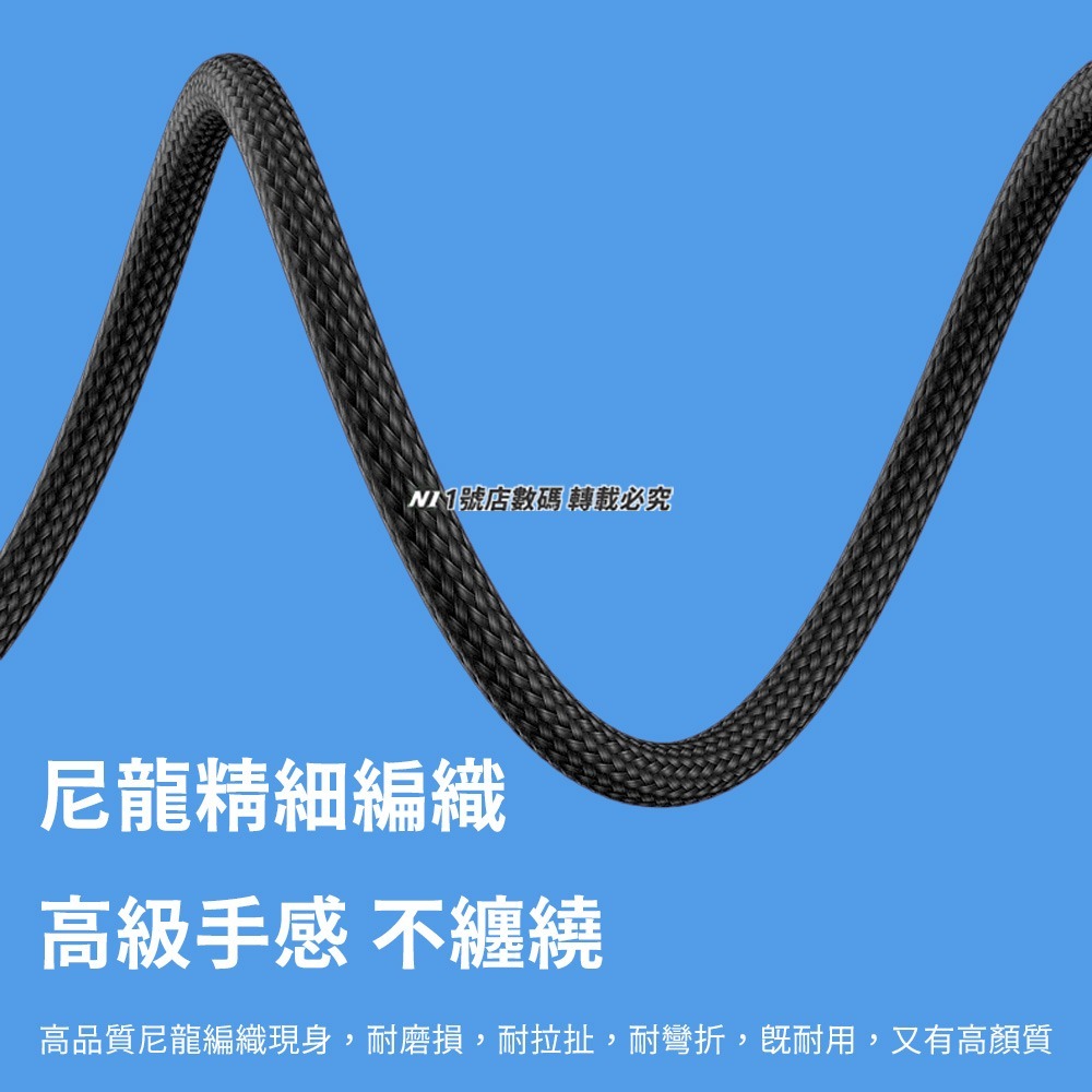 Type-c to Lightning 金屬編織充電線 PD 27W 1M 適用 iphone 13 14-細節圖8