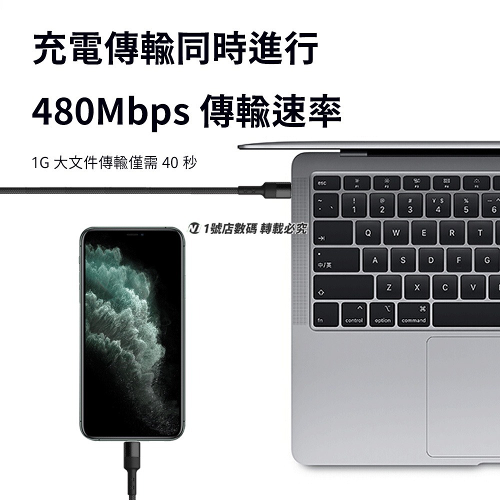 Type-c to Lightning 金屬編織充電線 PD 27W 1M 適用 iphone 13 14-細節圖9