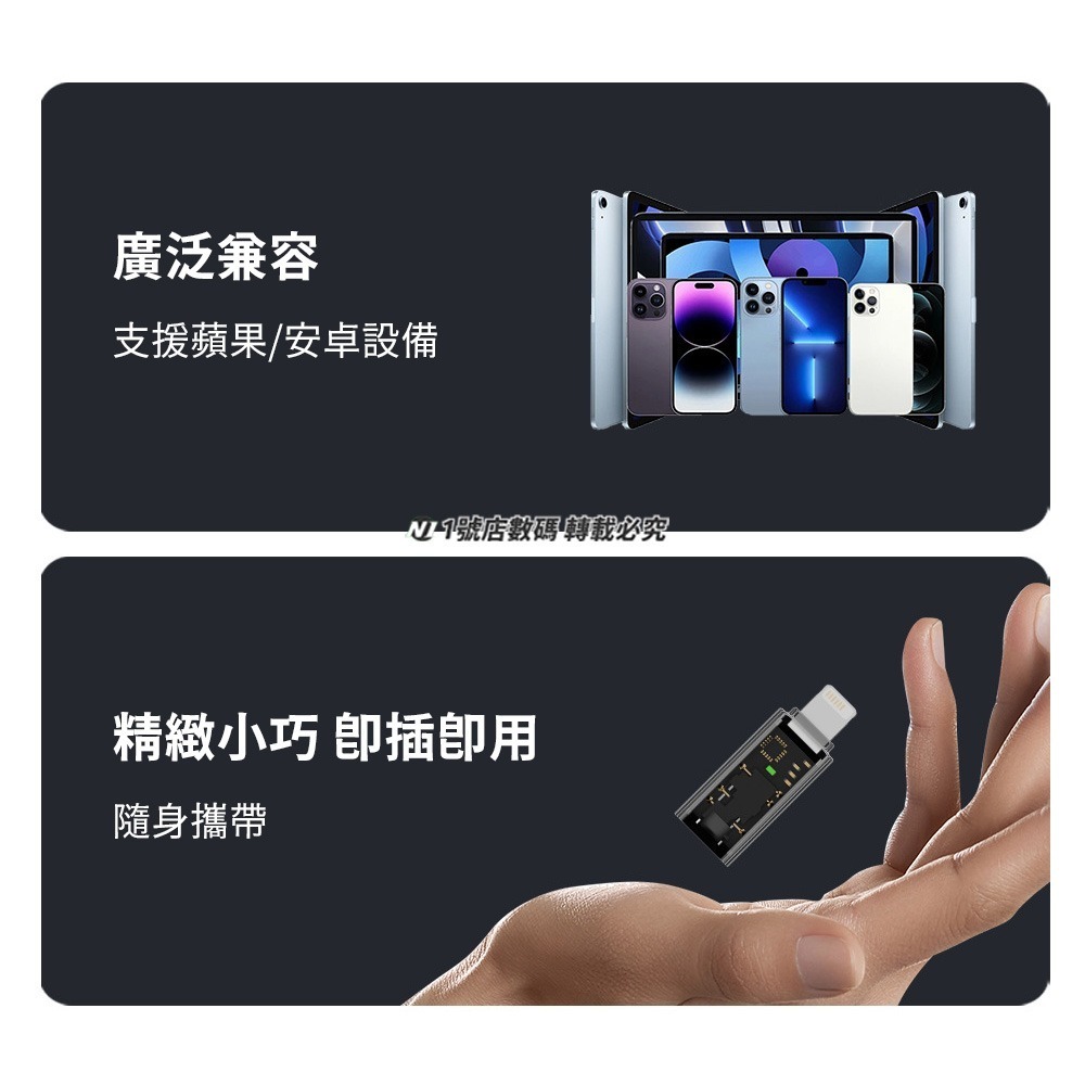 音頻轉接頭 耳機轉接頭 蘋果 iPhone lightning 轉 3.5mm音源轉接頭 轉接頭 轉接器 音源轉接-細節圖10