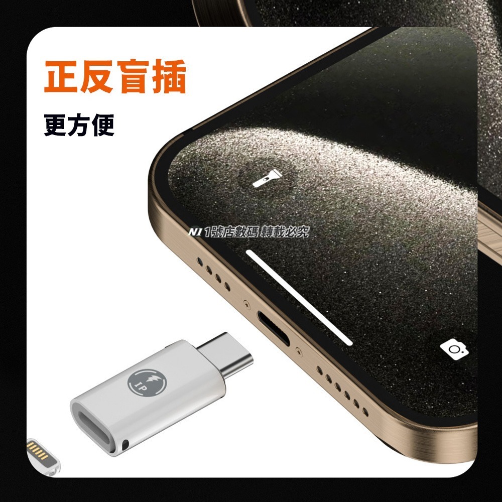 轉接器 Type-c 轉 lightning 迷你 轉接頭 轉換頭 轉接 轉接器 轉換器 適用 iphone 14 15-細節圖7