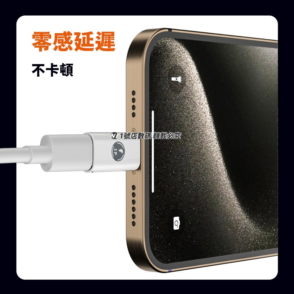 轉接器 Type-c 轉 lightning 迷你 轉接頭 轉換頭 轉接 轉接器 轉換器 適用 iphone 14 15-細節圖8