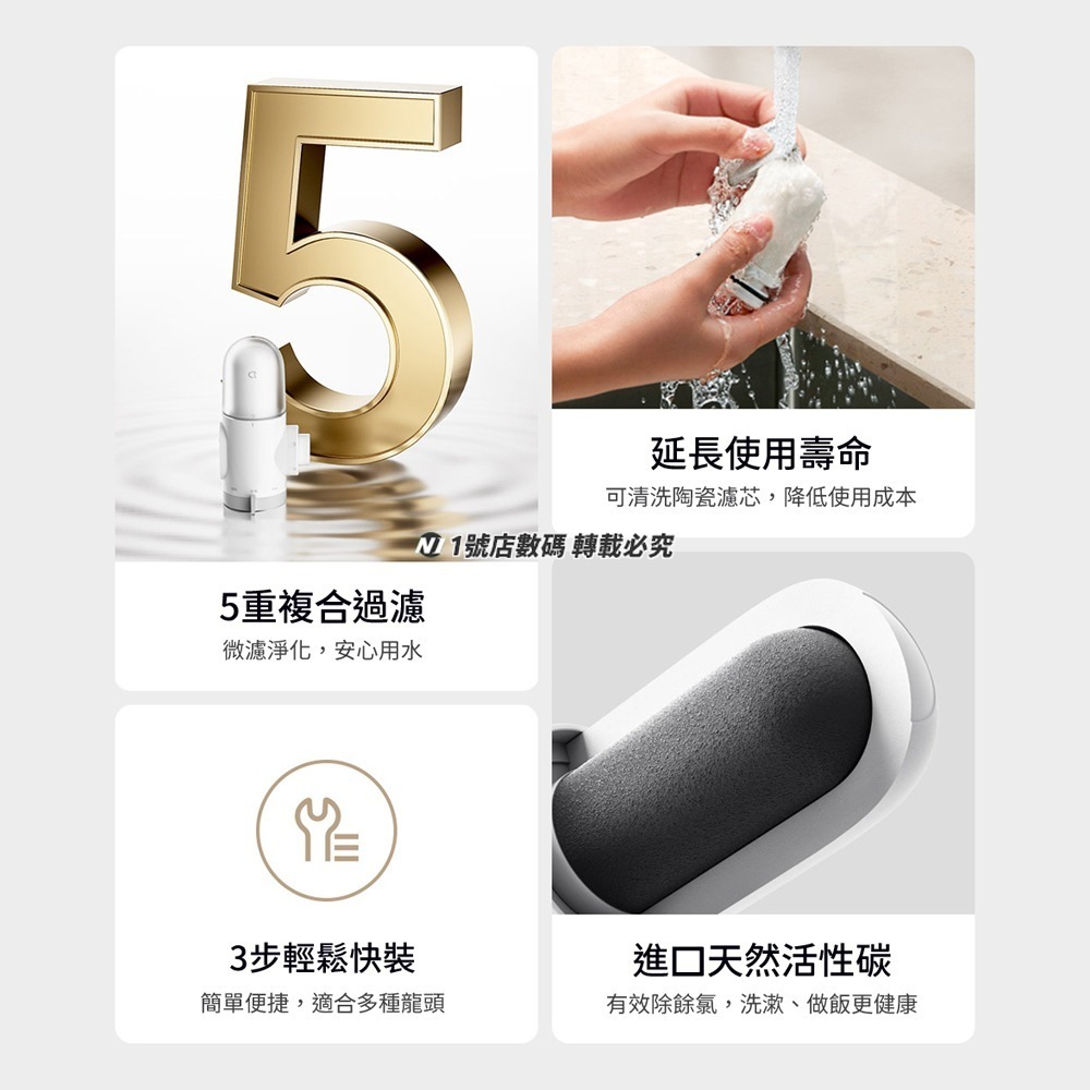 小米 米家龍頭淨水器2 濾芯 濾心 耗材 水龍頭 淨水器 濾水器 過濾 過濾器-細節圖3