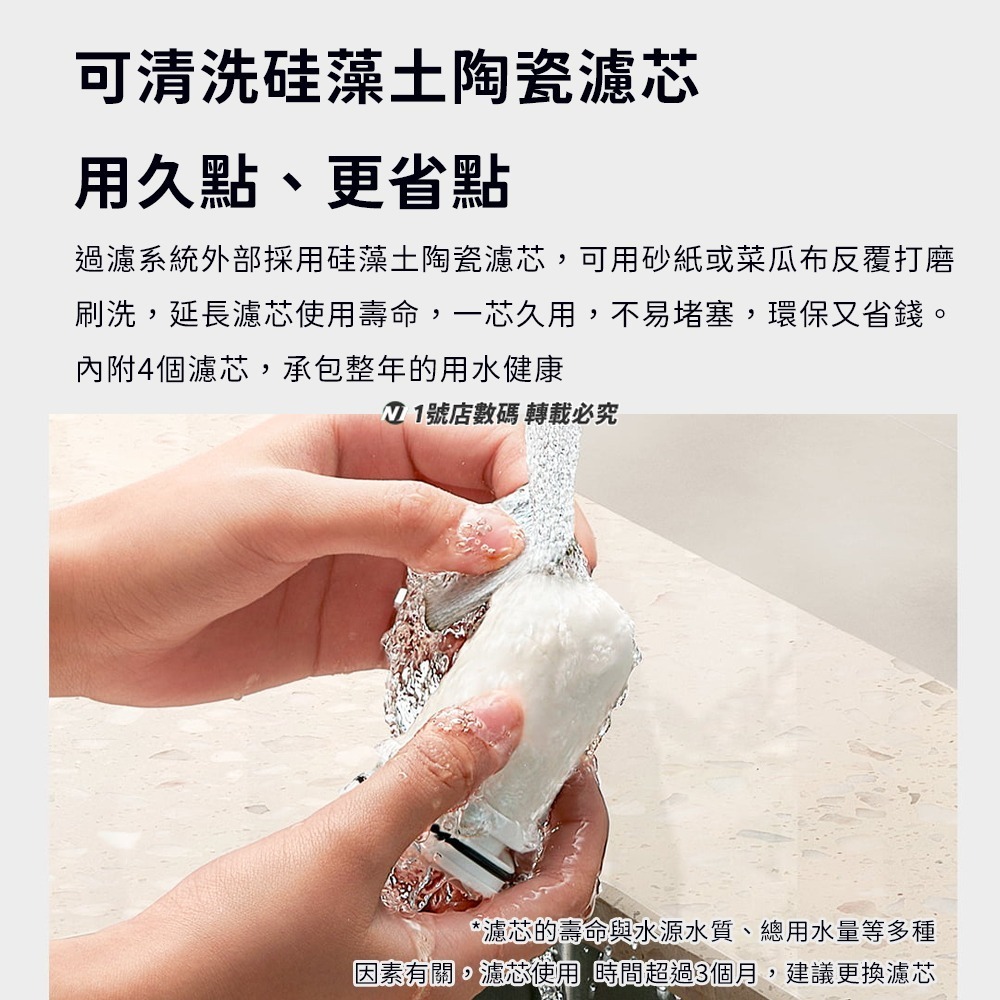 小米 米家龍頭淨水器2 濾芯 濾心 耗材 水龍頭 淨水器 濾水器 過濾 過濾器-細節圖5