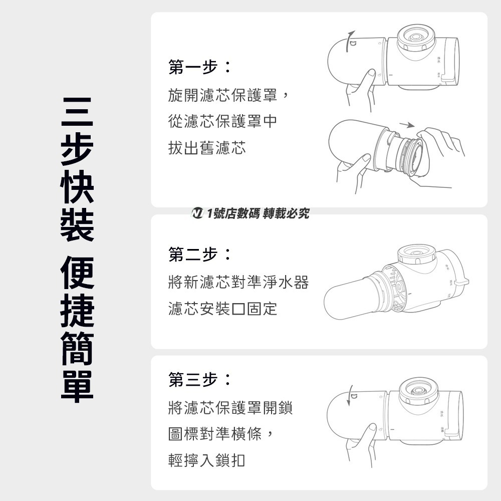 小米 米家龍頭淨水器2 濾芯 濾心 耗材 水龍頭 淨水器 濾水器 過濾 過濾器-細節圖7