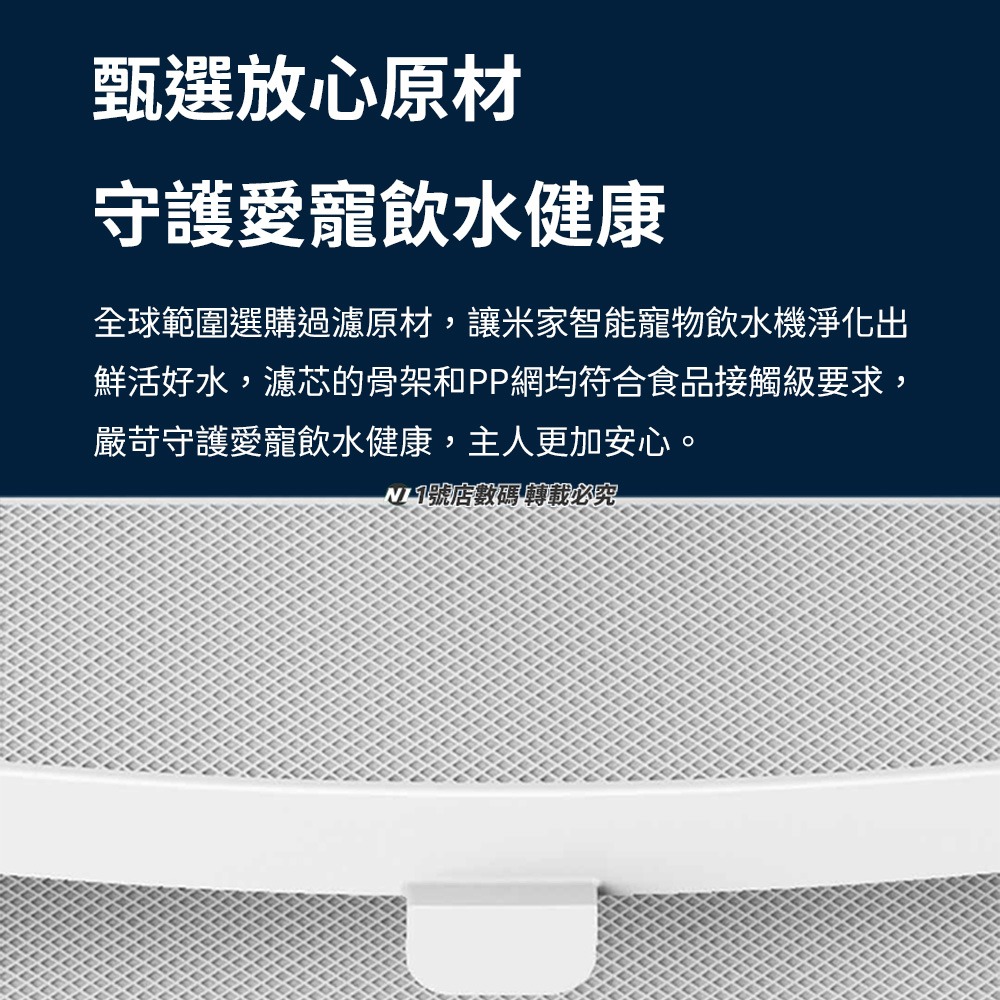 小米 米家 智能寵物飲水機濾芯 套裝 寵物飲水機 飲水機濾芯 濾心  小米飲水機 活水器 智能飲水機-細節圖5