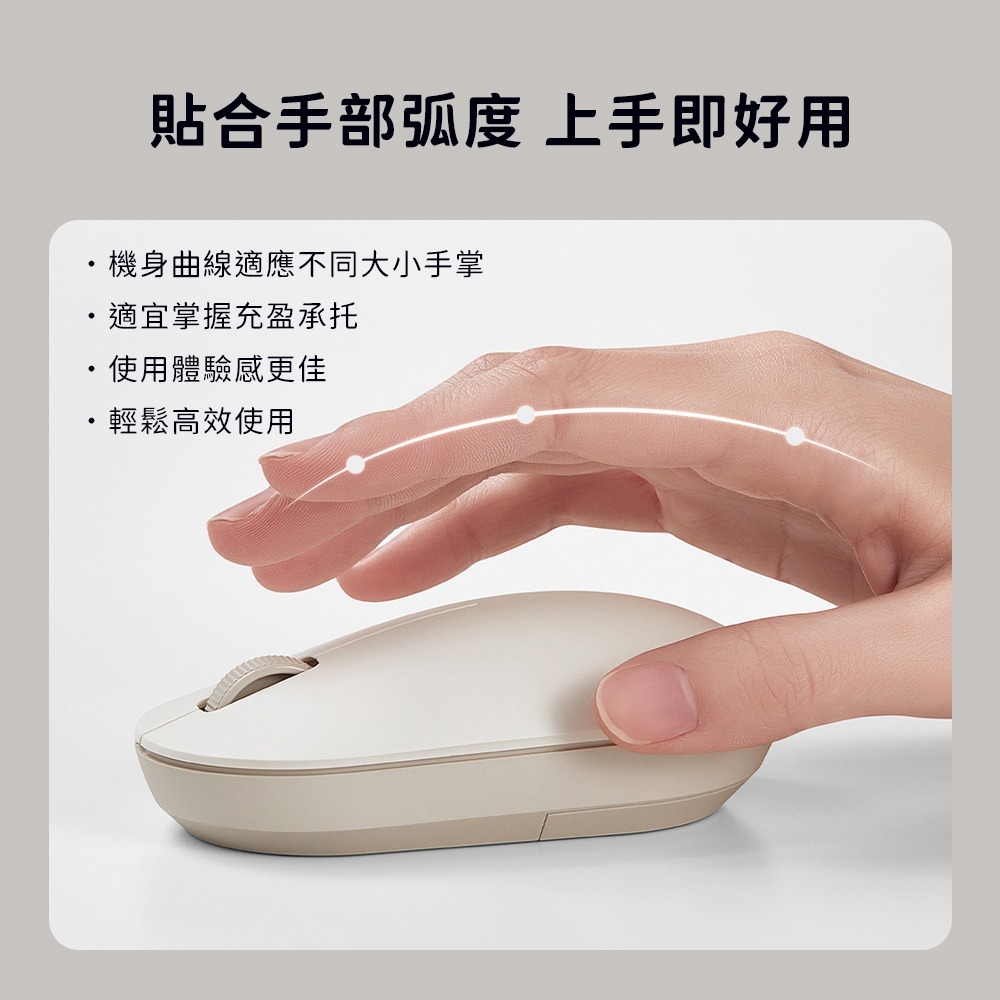 小米 米家 無線滑鼠LITE2 無線鼠標 二代 無線 鼠標 滑鼠-細節圖4
