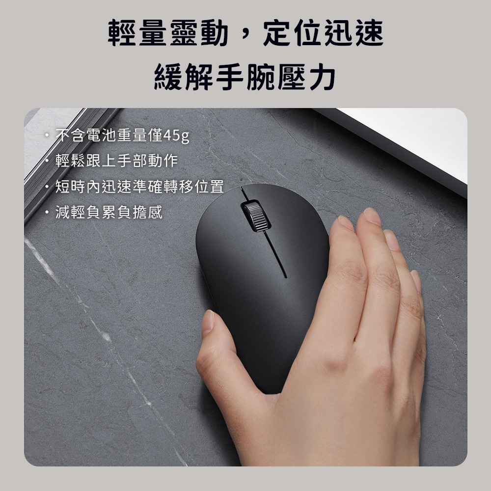 小米 米家 無線滑鼠LITE2 無線鼠標 二代 無線 鼠標 滑鼠-細節圖5