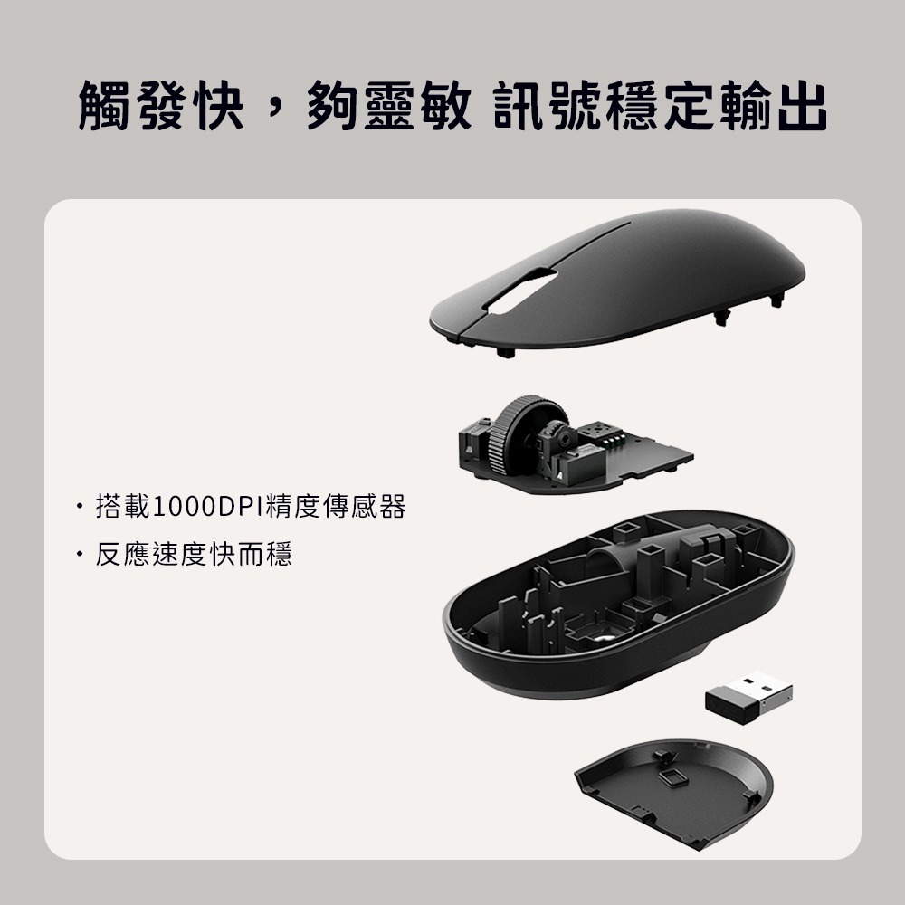 小米 米家 無線滑鼠LITE2 無線鼠標 二代 無線 鼠標 滑鼠-細節圖8