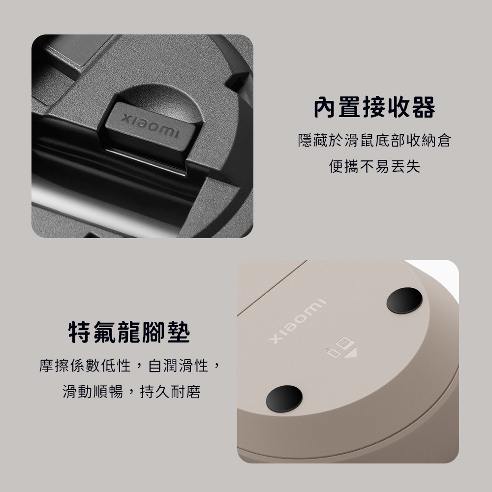 小米 米家 無線滑鼠LITE2 無線鼠標 二代 無線 鼠標 滑鼠-細節圖9