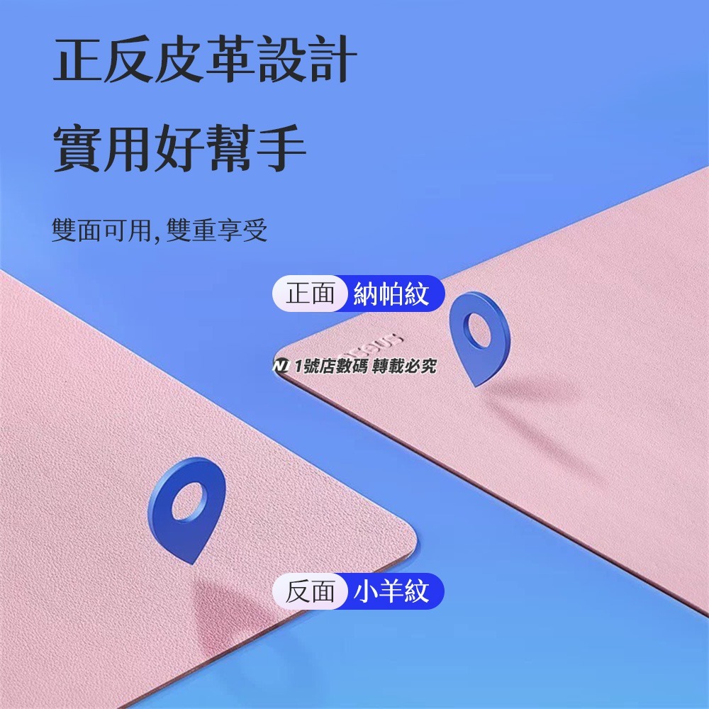 小米有品 滑鼠墊 鼠標墊 皮革 小桌墊 防滑 可水洗 防水 耐用 皮革墊 電競 辦公-細節圖3