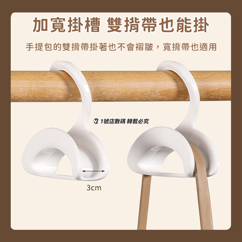 包包掛勾 家用拱形掛包架 掛包包神器 絲巾 皮帶 包包收納架 掛勾 包包掛架 衣櫃收納 掛架 收納掛鉤-細節圖4