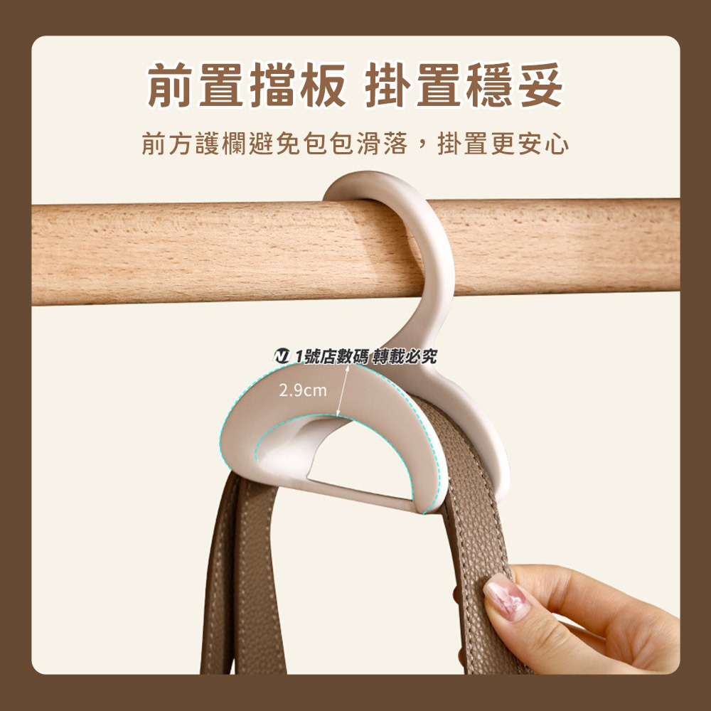 包包掛勾 家用拱形掛包架 掛包包神器 絲巾 皮帶 包包收納架 掛勾 包包掛架 衣櫃收納 掛架 收納掛鉤-細節圖5