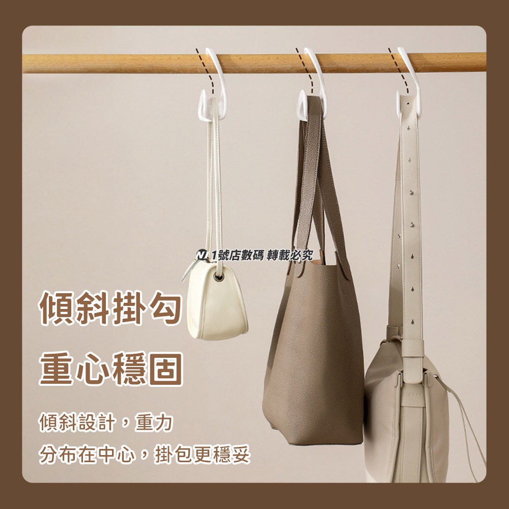 包包掛勾 家用拱形掛包架 掛包包神器 絲巾 皮帶 包包收納架 掛勾 包包掛架 衣櫃收納 掛架 收納掛鉤-細節圖6