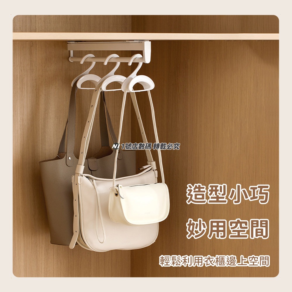 包包掛勾 家用拱形掛包架 掛包包神器 絲巾 皮帶 包包收納架 掛勾 包包掛架 衣櫃收納 掛架 收納掛鉤-細節圖7