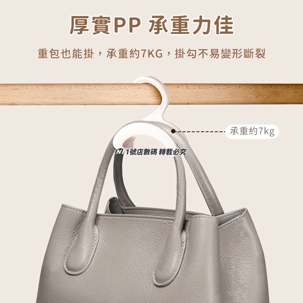 包包掛勾 家用拱形掛包架 掛包包神器 絲巾 皮帶 包包收納架 掛勾 包包掛架 衣櫃收納 掛架 收納掛鉤-細節圖8