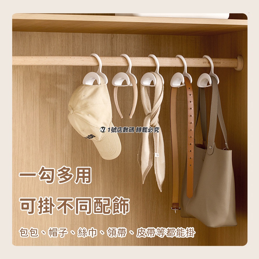 包包掛勾 家用拱形掛包架 掛包包神器 絲巾 皮帶 包包收納架 掛勾 包包掛架 衣櫃收納 掛架 收納掛鉤-細節圖9