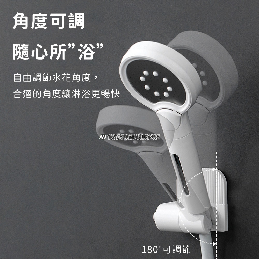 免打孔蓮蓬頭底座 花灑支架 蓮蓬頭支架 壁掛 淋浴 支架 花灑底座 掛架 收納 花灑架 浴室 免釘-細節圖3