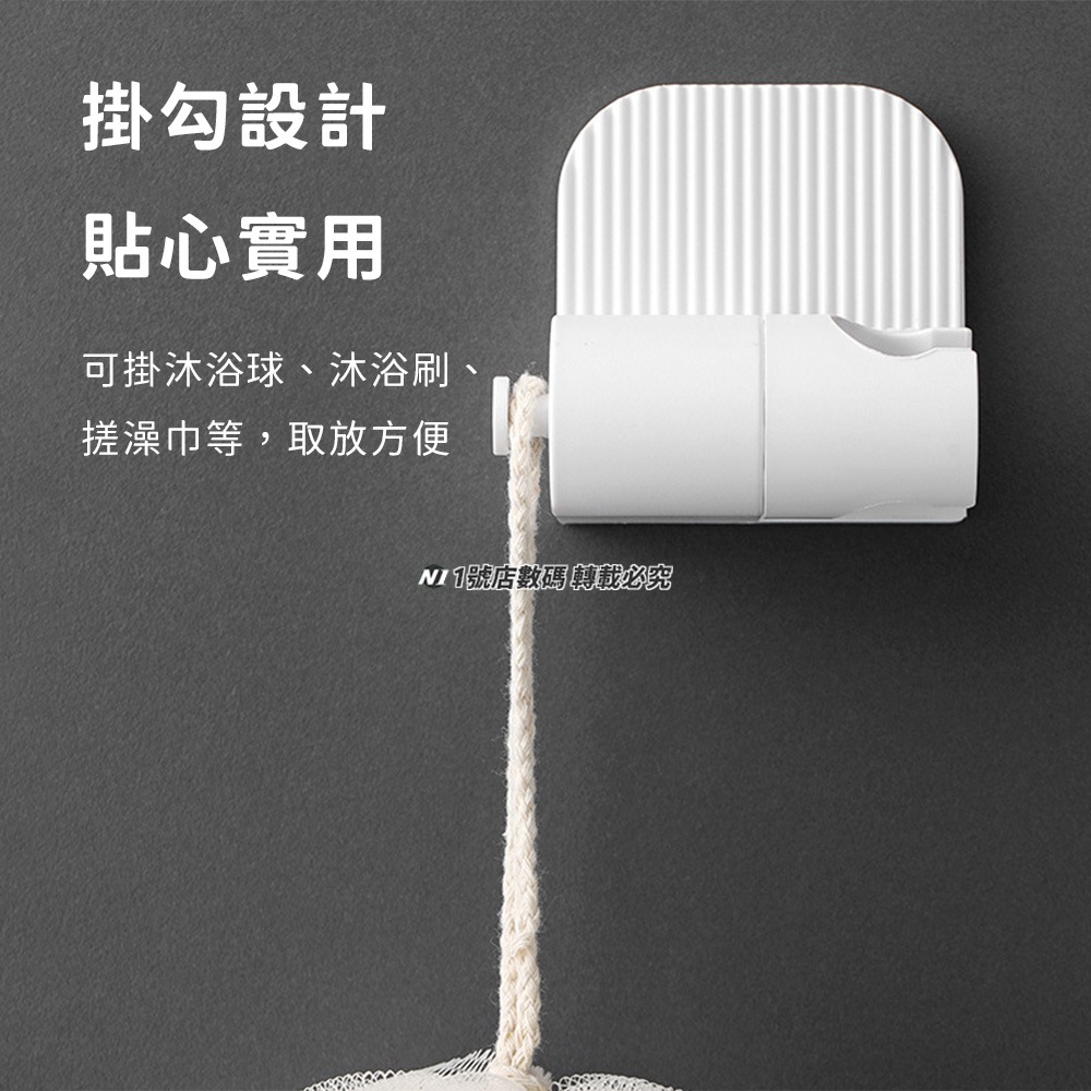 免打孔蓮蓬頭底座 花灑支架 蓮蓬頭支架 壁掛 淋浴 支架 花灑底座 掛架 收納 花灑架 浴室 免釘-細節圖5