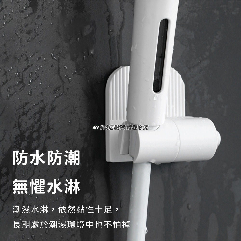 免打孔蓮蓬頭底座 花灑支架 蓮蓬頭支架 壁掛 淋浴 支架 花灑底座 掛架 收納 花灑架 浴室 免釘-細節圖6
