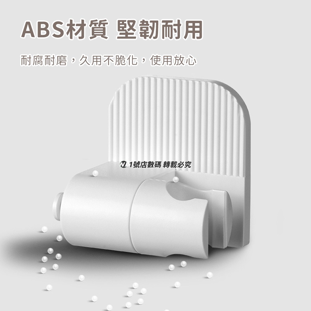 免打孔蓮蓬頭底座 花灑支架 蓮蓬頭支架 壁掛 淋浴 支架 花灑底座 掛架 收納 花灑架 浴室 免釘-細節圖7