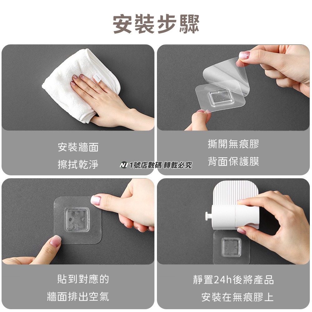 免打孔蓮蓬頭底座 花灑支架 蓮蓬頭支架 壁掛 淋浴 支架 花灑底座 掛架 收納 花灑架 浴室 免釘-細節圖9