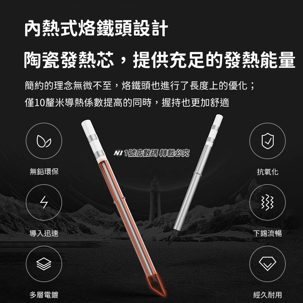 小米有品 ProTap 智能便攜電烙鐵 電焊機 電烙器 焊接 電焊 焊錫 烙鐵 焊槍 電焊槍 焊錫槍 電烙鐵 電焊筆-細節圖9