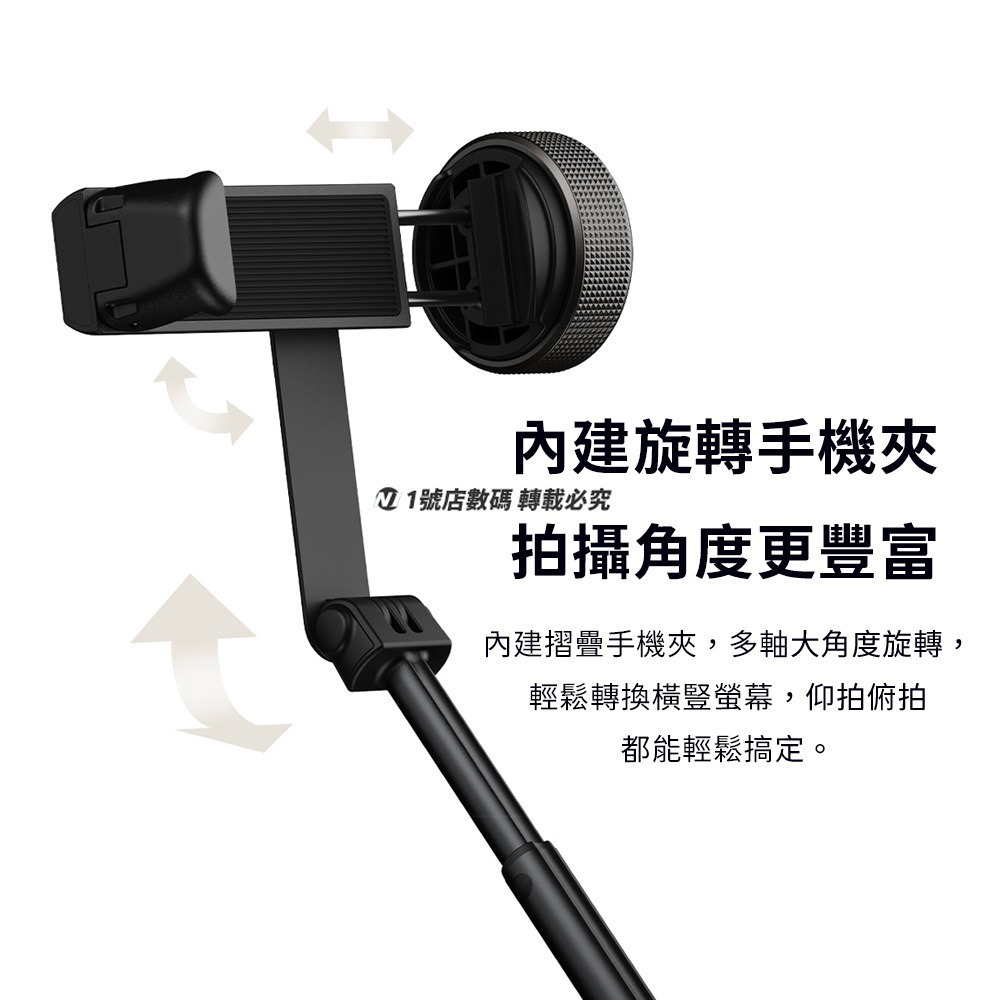 小米 米家 變焦落地自拍桿 落地腳架 變焦 藍芽自拍棒 自拍棒 支架式 自拍 直播 腳架 落地 變焦式 自拍腳架-細節圖8