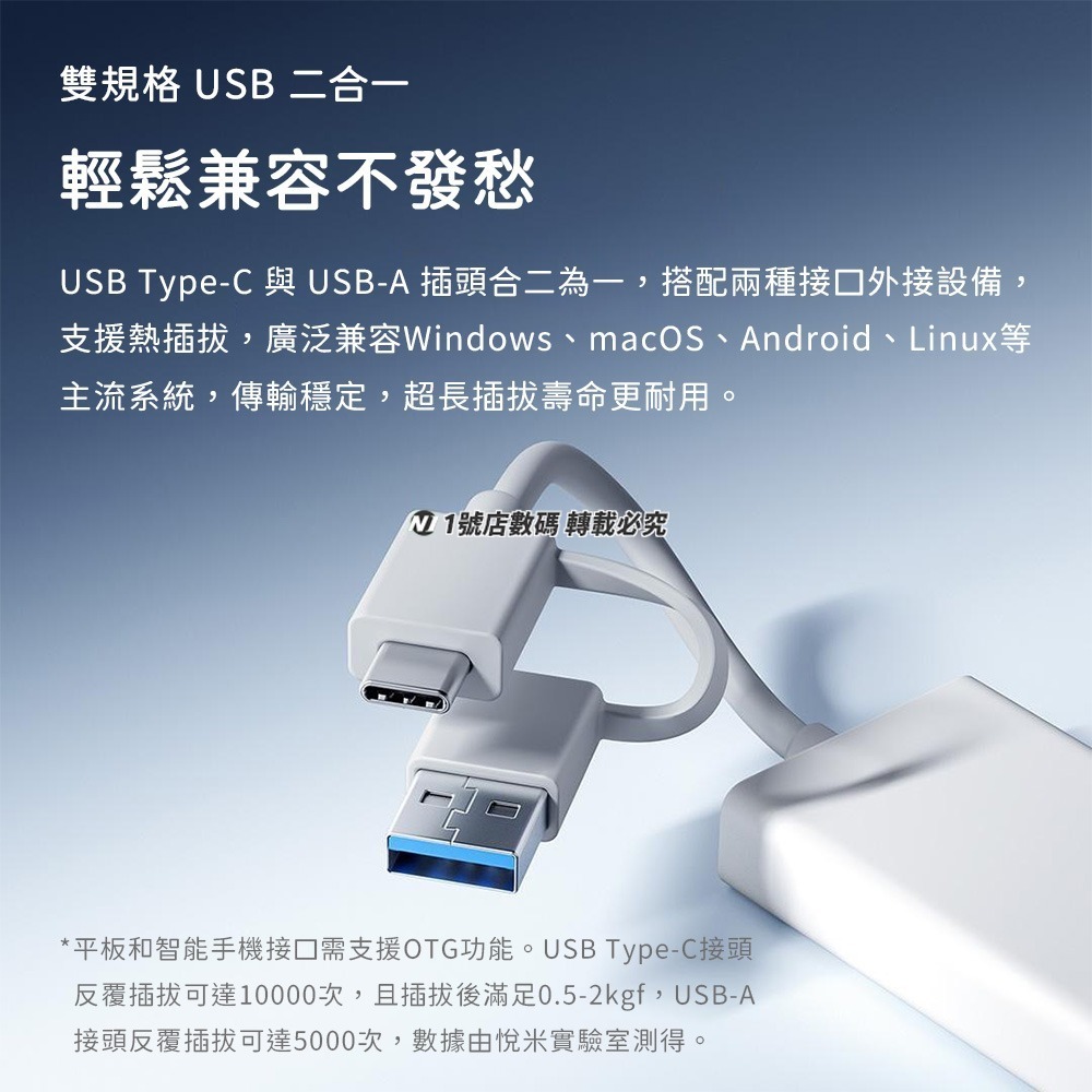 小米 四合一雙頭分線器 擴展塢 雙頭 USB Type-C 分線器 雙接頭 HUB 四孔 四口-細節圖3