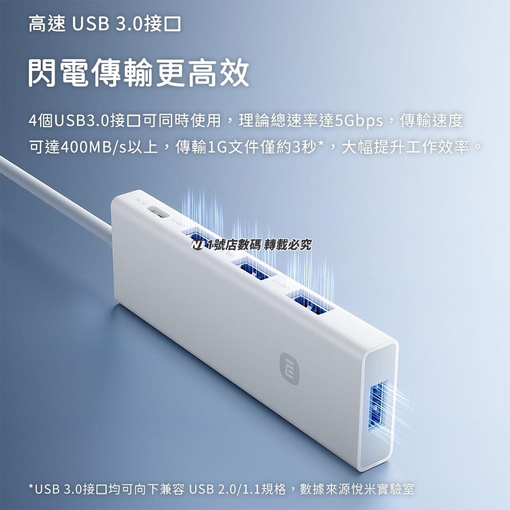 小米 四合一雙頭分線器 擴展塢 雙頭 USB Type-C 分線器 雙接頭 HUB 四孔 四口-細節圖4
