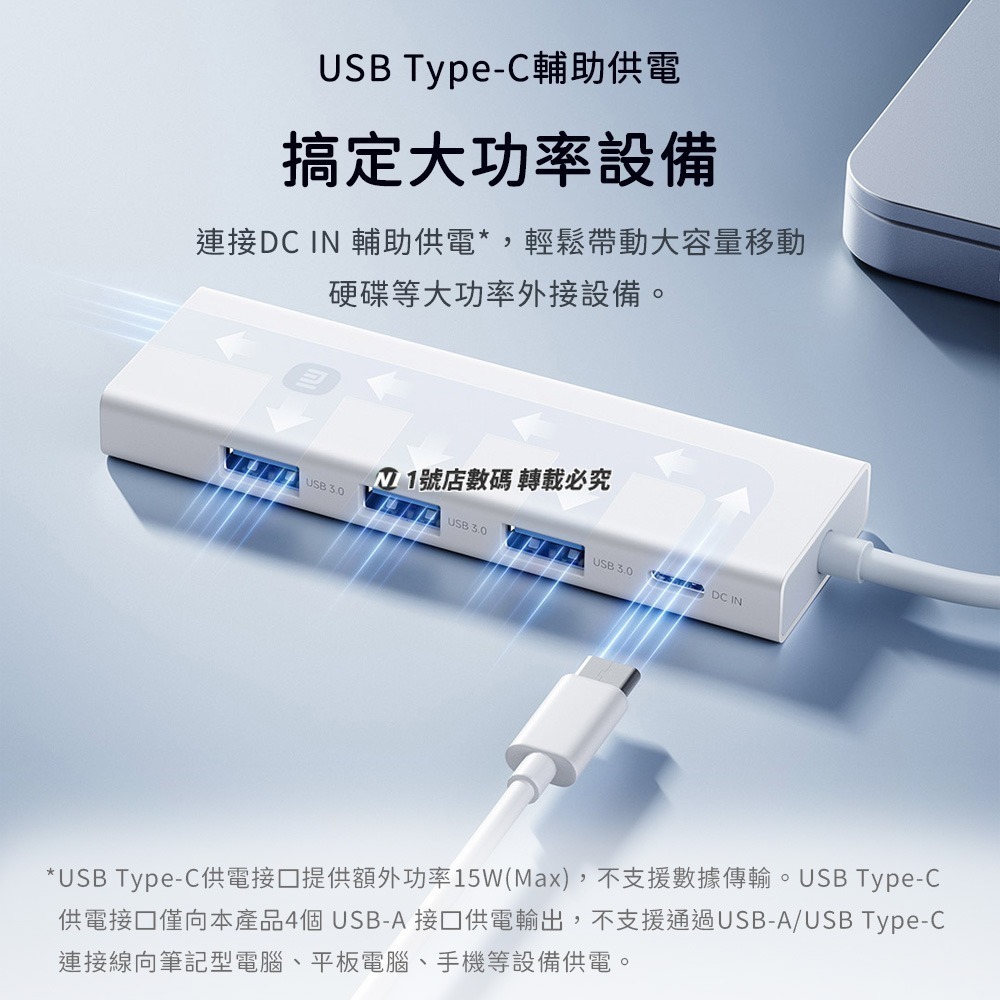 小米 四合一雙頭分線器 擴展塢 雙頭 USB Type-C 分線器 雙接頭 HUB 四孔 四口-細節圖5