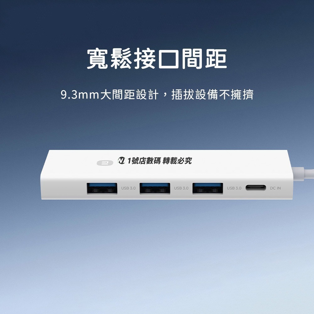 小米 四合一雙頭分線器 擴展塢 雙頭 USB Type-C 分線器 雙接頭 HUB 四孔 四口-細節圖7