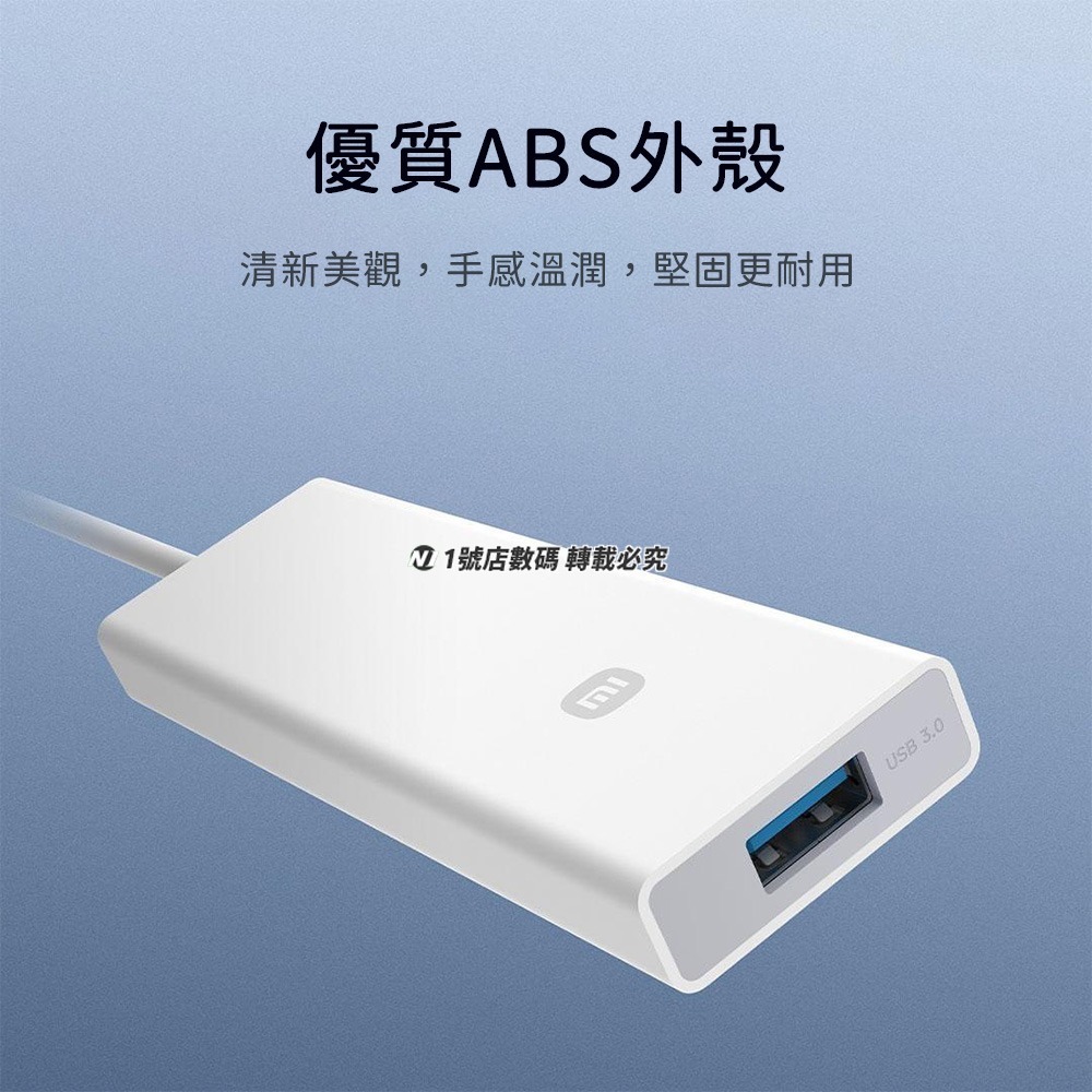 小米 四合一雙頭分線器 擴展塢 雙頭 USB Type-C 分線器 雙接頭 HUB 四孔 四口-細節圖9