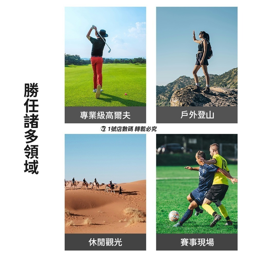 小米有品 ProTap 激光測距儀望遠鏡 觀光 望遠鏡 測距儀 光學 充電式 高爾夫 旗桿 激光 測量 洞距-細節圖3