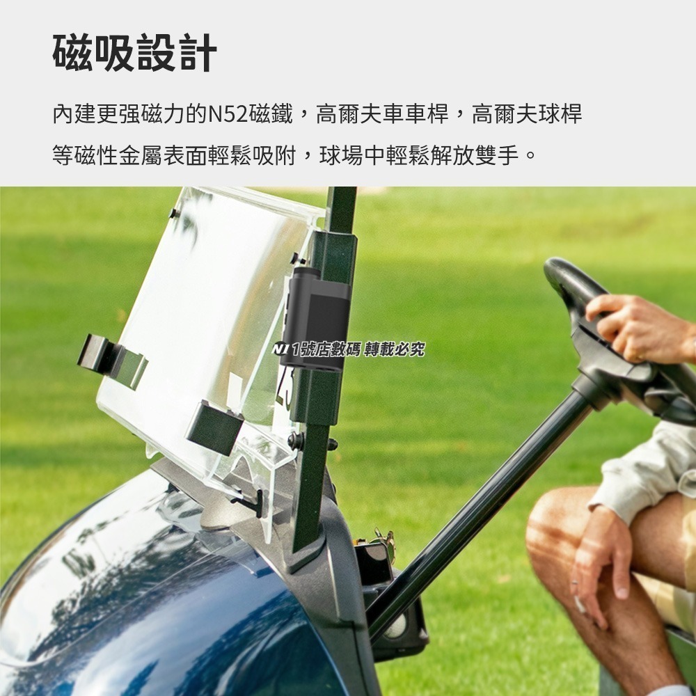 小米有品 ProTap 激光測距儀望遠鏡 觀光 望遠鏡 測距儀 光學 充電式 高爾夫 旗桿 激光 測量 洞距-細節圖8