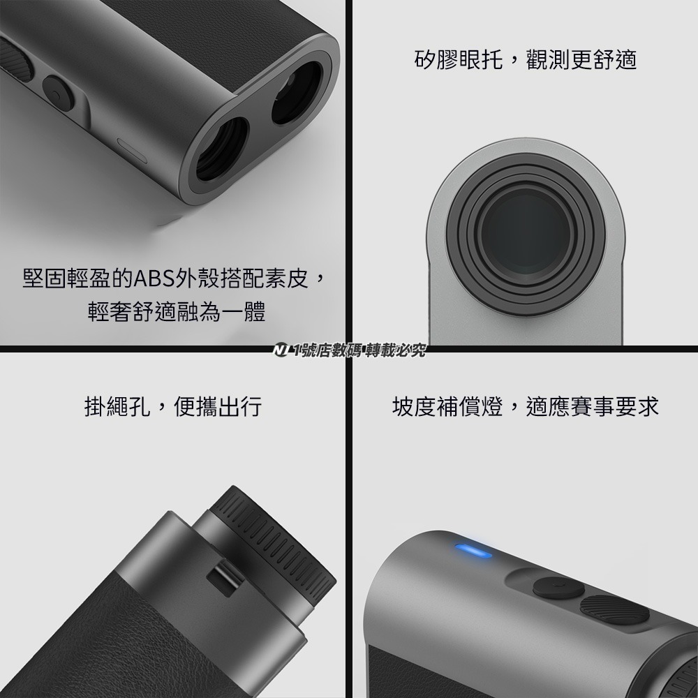 小米有品 ProTap 激光測距儀望遠鏡 觀光 望遠鏡 測距儀 光學 充電式 高爾夫 旗桿 激光 測量 洞距-細節圖9