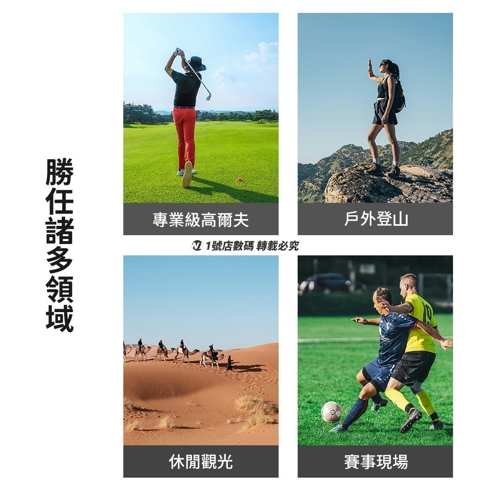 小米有品 ProTap 激光測距儀望遠鏡 觀光 望遠鏡 測距儀 光學 充電式 高爾夫 旗桿 激光 測量 洞距-細節圖3