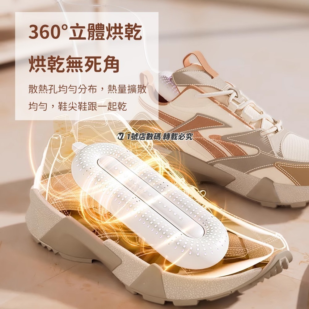 小米有品 台灣版 質零殺菌速乾烘鞋器 除臭 殺菌 除濕 除溼 乾爽 恆溫 除味 烘乾 定時 烘鞋 鞋子 旅行 出國-細節圖3