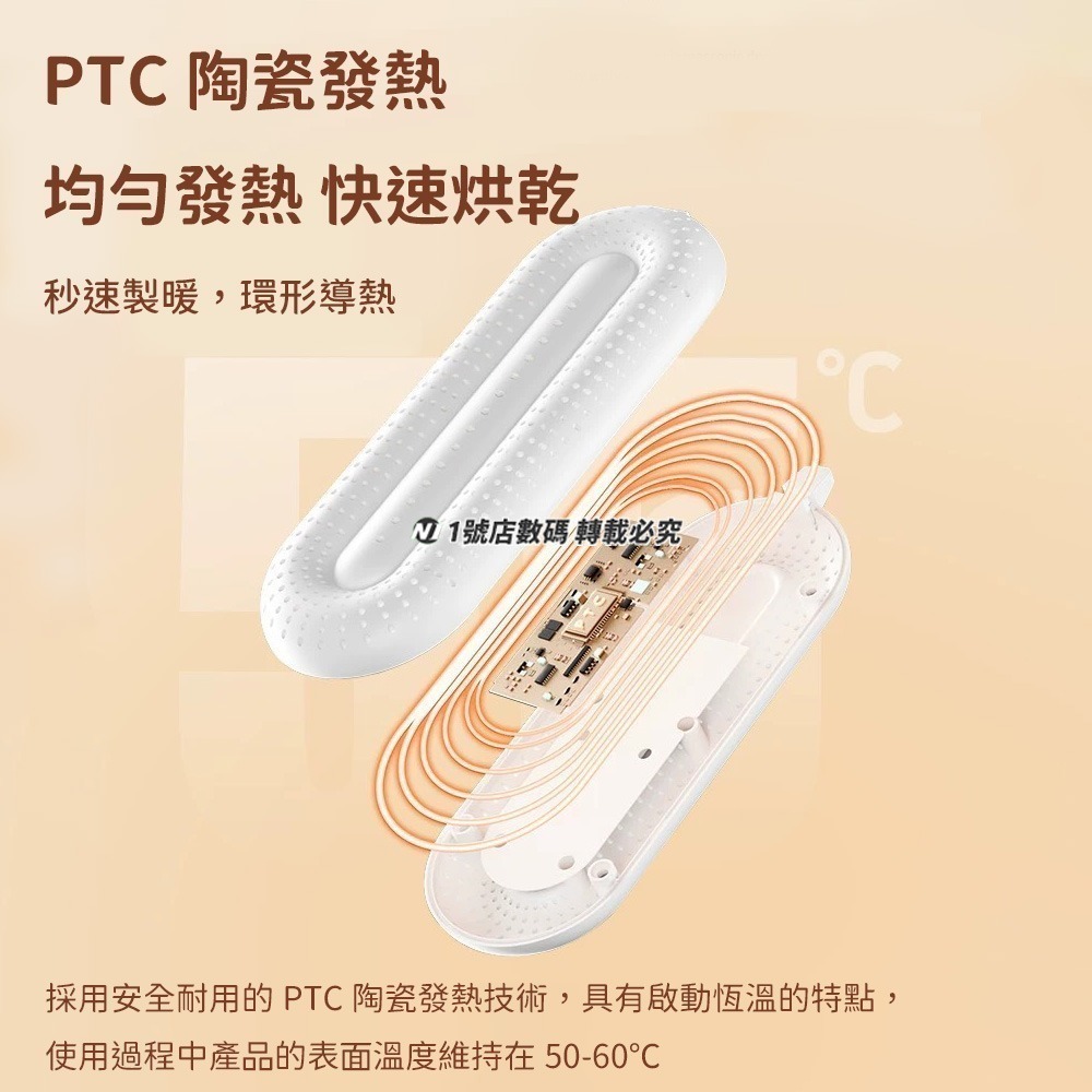 小米有品 台灣版 質零殺菌速乾烘鞋器 除臭 殺菌 除濕 除溼 乾爽 恆溫 除味 烘乾 定時 烘鞋 鞋子 旅行 出國-細節圖4