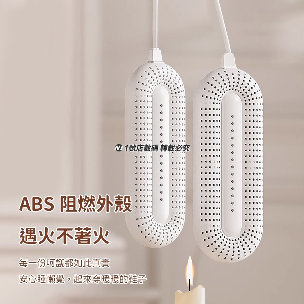 小米有品 台灣版 質零殺菌速乾烘鞋器 除臭 殺菌 除濕 除溼 乾爽 恆溫 除味 烘乾 定時 烘鞋 鞋子 旅行 出國-細節圖6