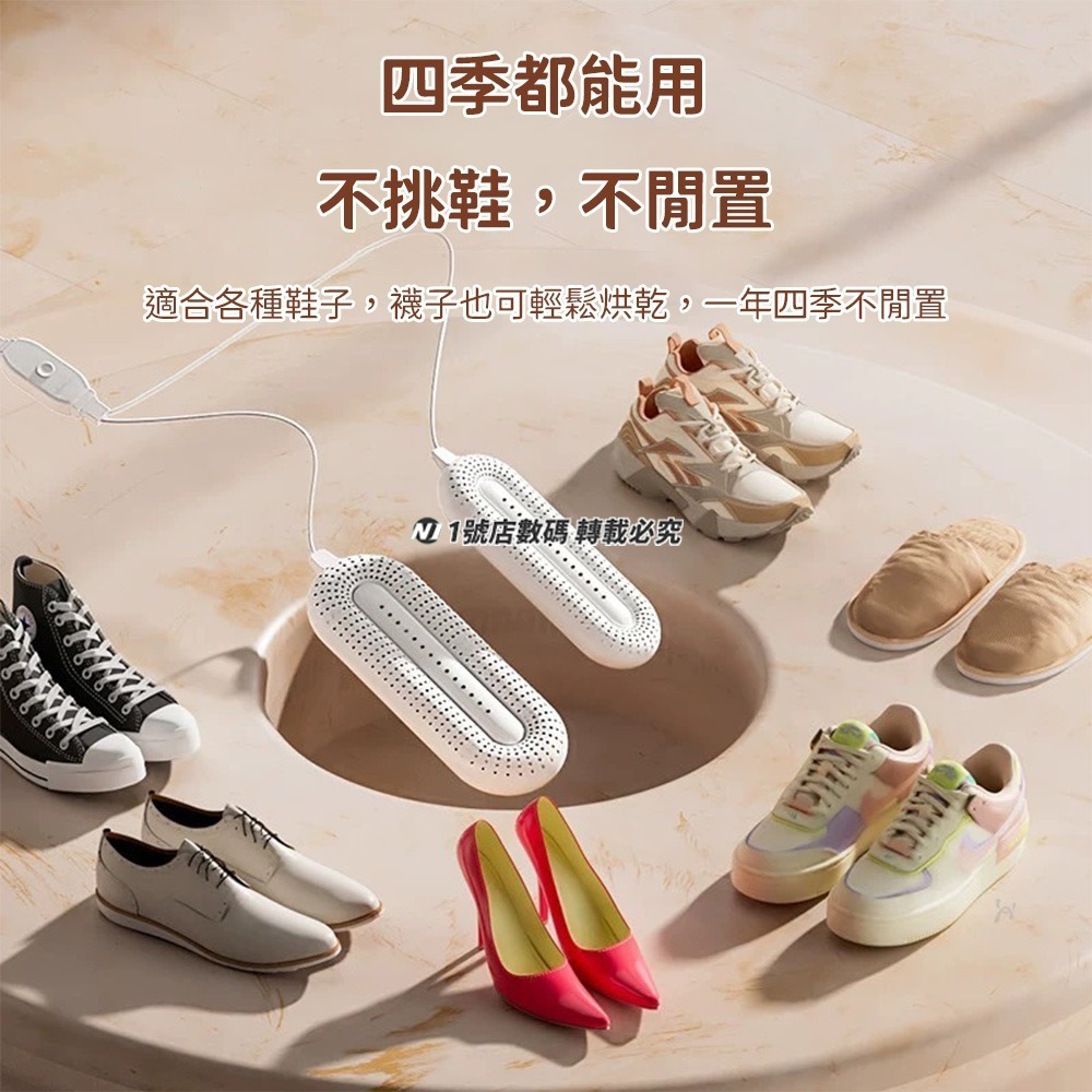小米有品 台灣版 質零殺菌速乾烘鞋器 除臭 殺菌 除濕 除溼 乾爽 恆溫 除味 烘乾 定時 烘鞋 鞋子 旅行 出國-細節圖8
