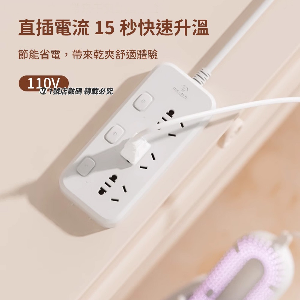 小米有品 台灣版 質零殺菌速乾烘鞋器 除臭 殺菌 除濕 除溼 乾爽 恆溫 除味 烘乾 定時 烘鞋 鞋子 旅行 出國-細節圖9
