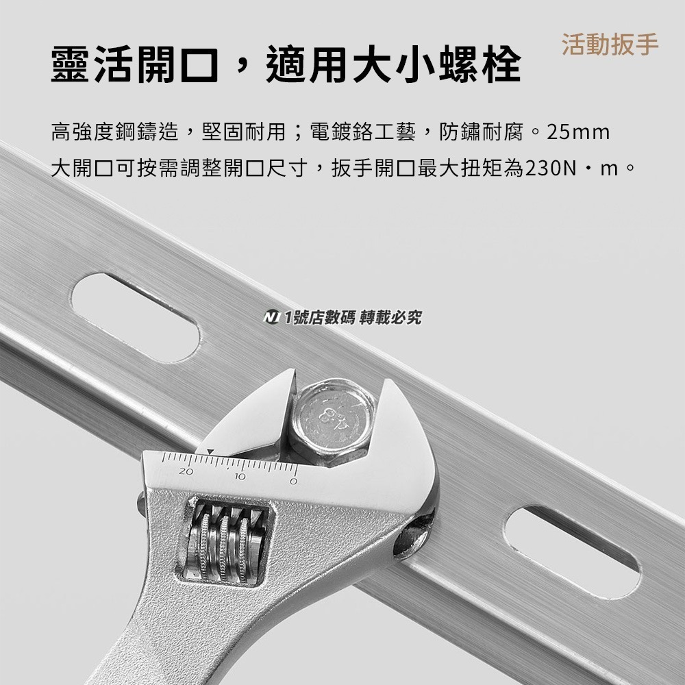 小米 米家工具箱 工具組 鐵錘 尖嘴鉗 螺絲刀 活動板手 捲尺 安全刀 美工刀 延長桿 羊角錘 家用 公司 必備-細節圖5