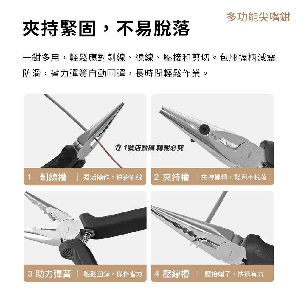 小米 米家工具箱 工具組 鐵錘 尖嘴鉗 螺絲刀 活動板手 捲尺 安全刀 美工刀 延長桿 羊角錘 家用 公司 必備-細節圖8