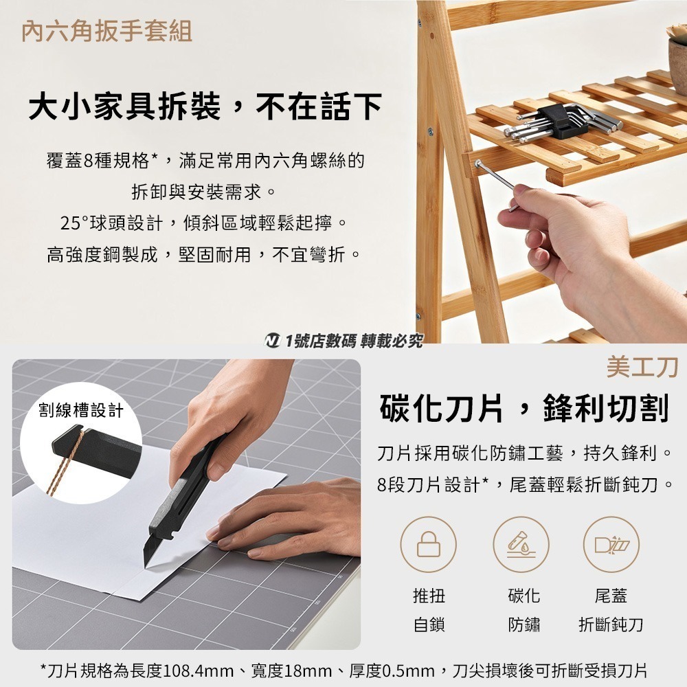 小米 米家工具箱 工具組 鐵錘 尖嘴鉗 螺絲刀 活動板手 捲尺 安全刀 美工刀 延長桿 羊角錘 家用 公司 必備-細節圖10