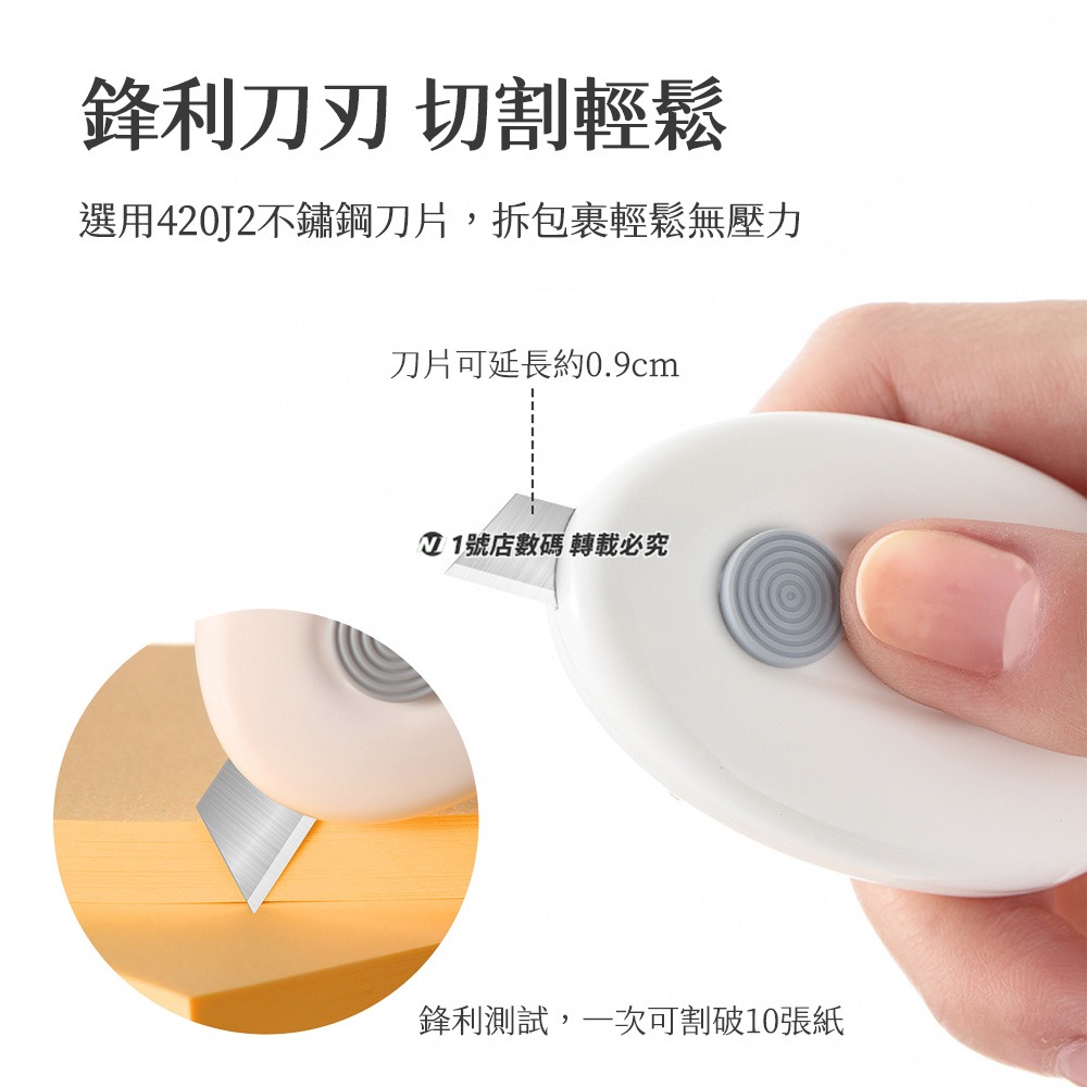迷你便攜磁吸美工刀 磁吸 美工刀 開箱刀 文具 切割 多功能 小刀 便攜 隨身 鋒利 裁紙 迷你 刀-細節圖5