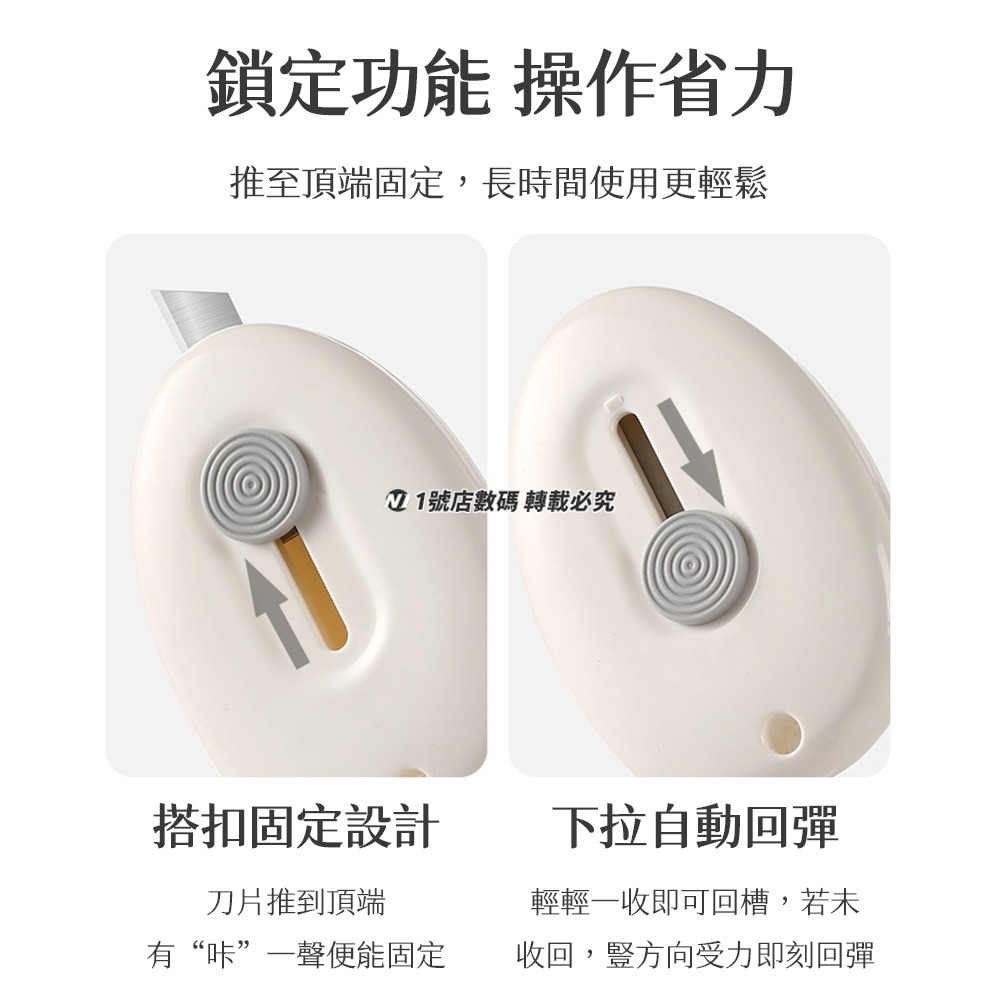 迷你便攜磁吸美工刀 磁吸 美工刀 開箱刀 文具 切割 多功能 小刀 便攜 隨身 鋒利 裁紙 迷你 刀-細節圖6