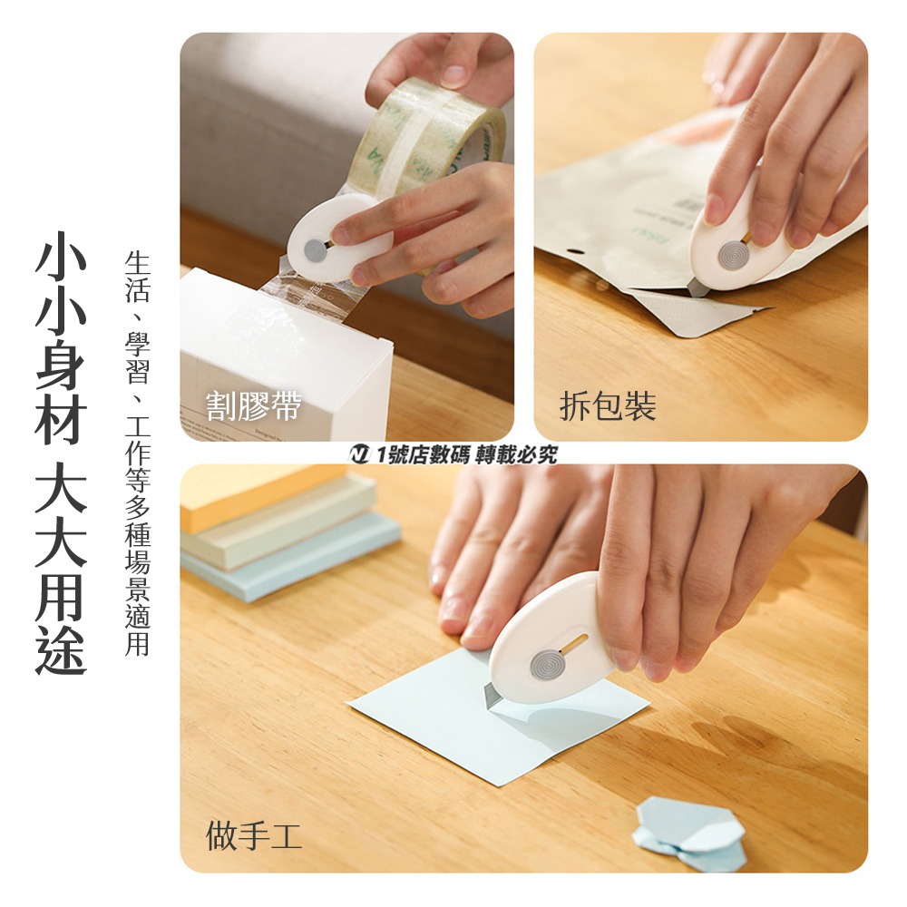 迷你便攜磁吸美工刀 磁吸 美工刀 開箱刀 文具 切割 多功能 小刀 便攜 隨身 鋒利 裁紙 迷你 刀-細節圖9