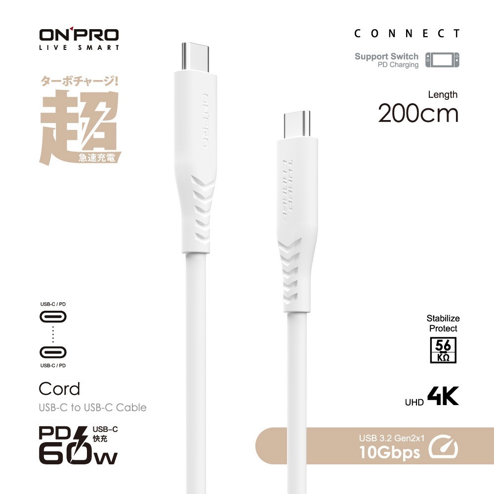 ONPRO cord USB-C to C 充電傳輸線 PD 60W 雙C線 充電線 傳輸線 PD3.0-細節圖3