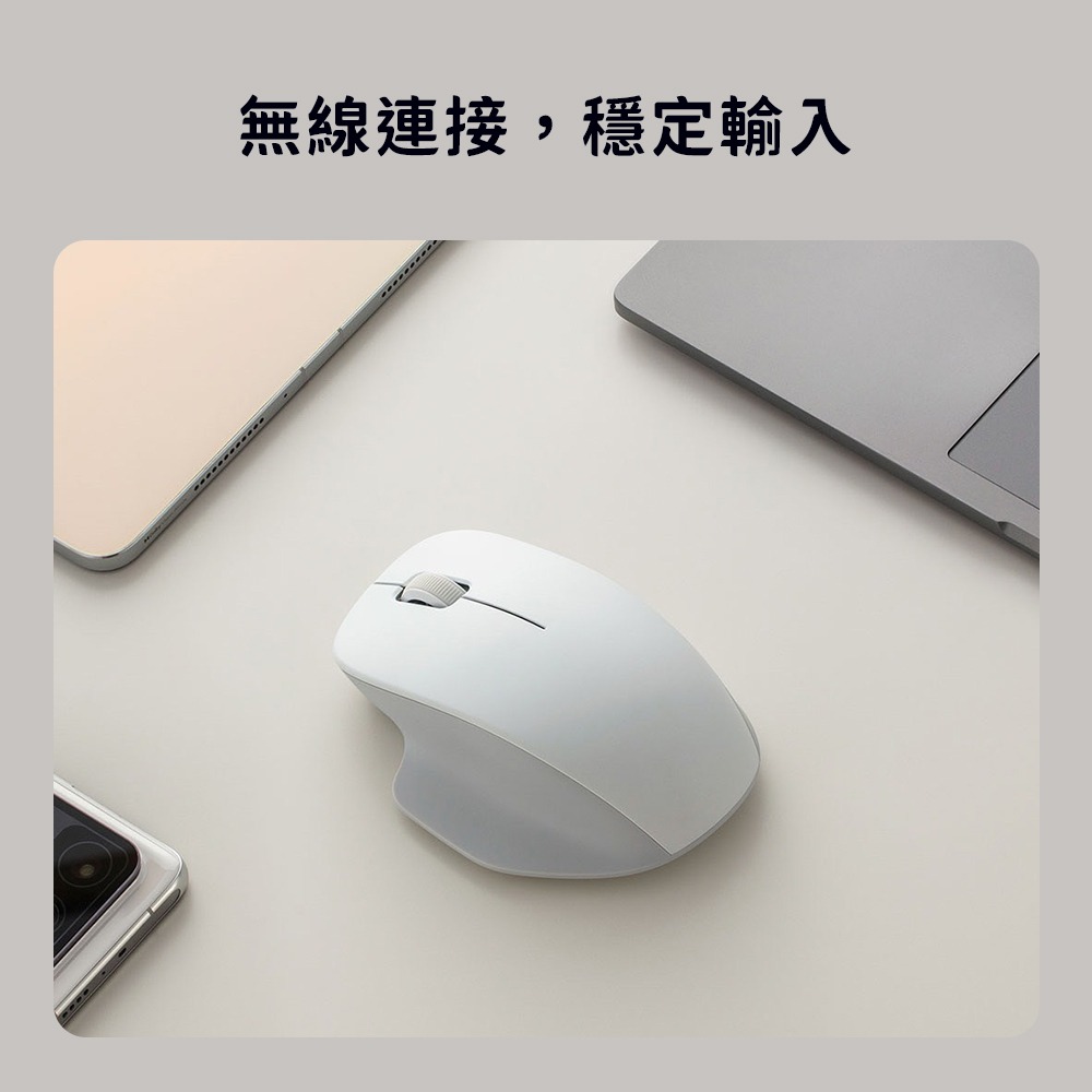 小米 米家 無線滑鼠 舒適版 無線鼠標 無線 鼠標 滑鼠-細節圖6