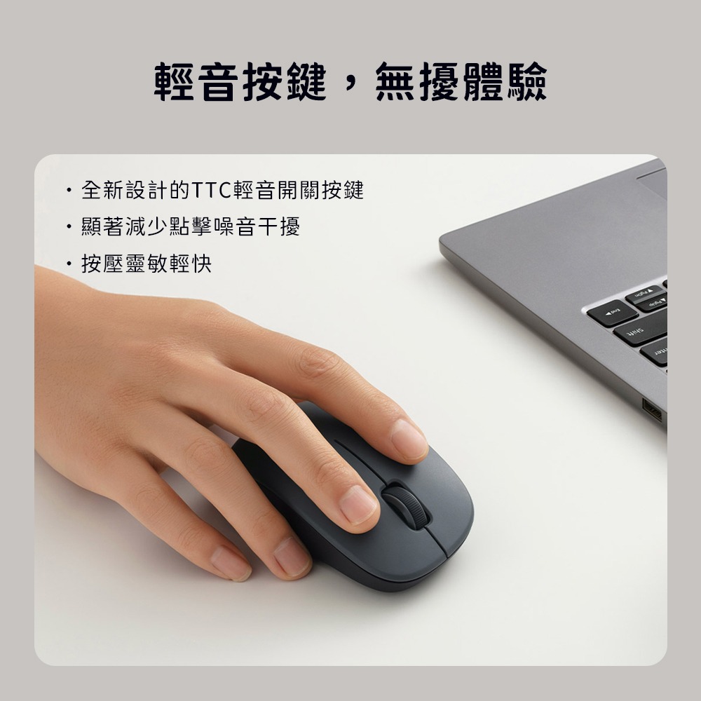 小米 米家 無線滑鼠 舒適版 無線鼠標 無線 鼠標 滑鼠-細節圖7